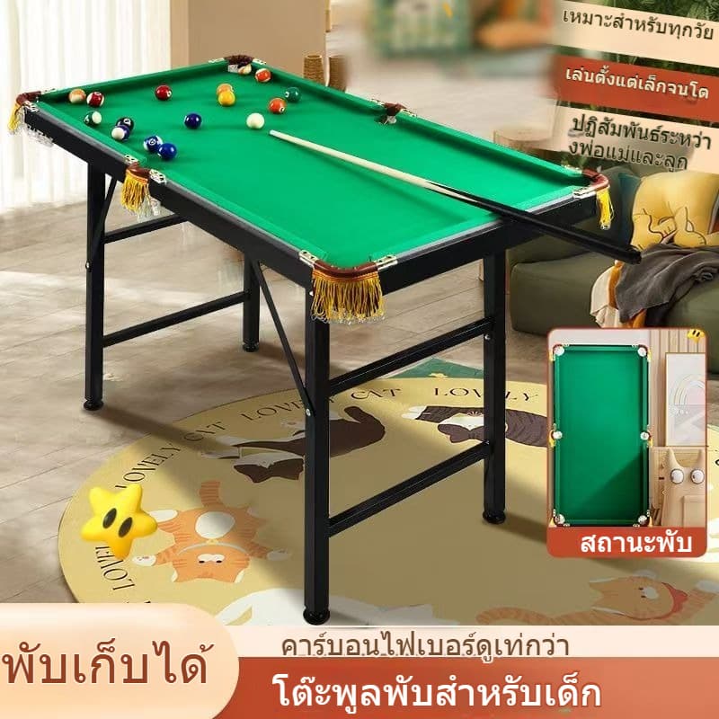 มีสินค้าในสต๊อก โต๊ะสนุกเกอร์ขนาดใหญ่ ขาเหล็กปรับได้ 120 ซม. สำหรับเด็กและผู้ใหญ่ โต๊ะสนุกเกอร์ ชุดโต๊ะพูล รูปที่ 2