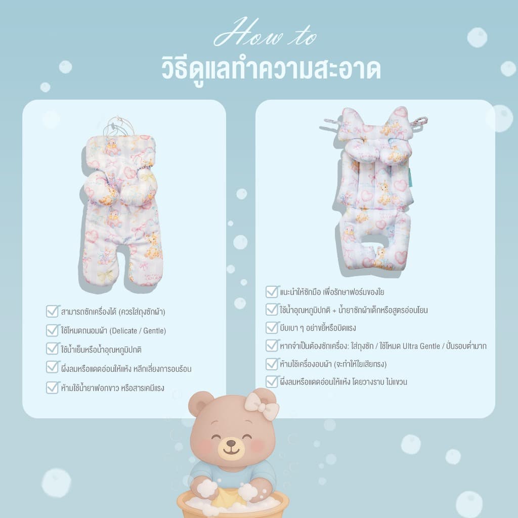 CoCoono Booster Seat เบาะรองนั่งทุกสไตล์คาร์ซีท รูปที่ 7