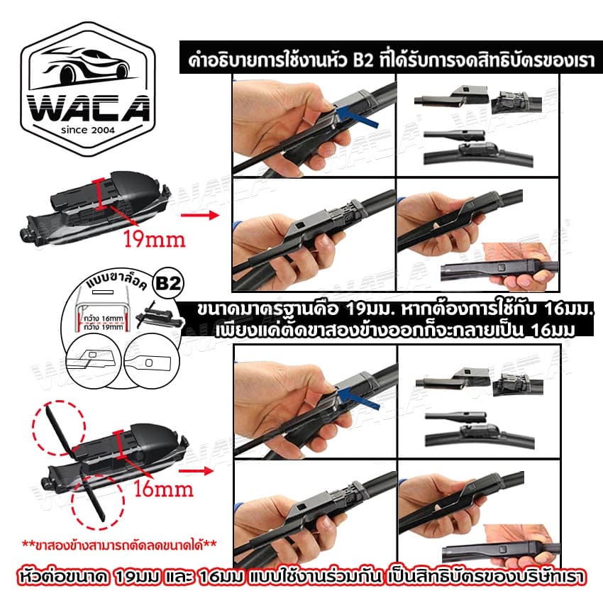 WACA for Ford Focus MK2 MK3 MK4 ใบปัดน้ำฝนหน้า ใบปัดน้ำฝนหลัง ก้านปัดน้ำฝนหน้า-หลัง รูปที่ 4