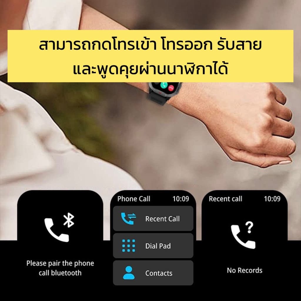 ULTRA 3 สมาร์ทวอทช์รุ่นใหม่ 2026 Smartwatch ตัวเรือนมี2สี สีดำ และ สีเงิน โทรเข้าออกได้ รูปที่ 3
