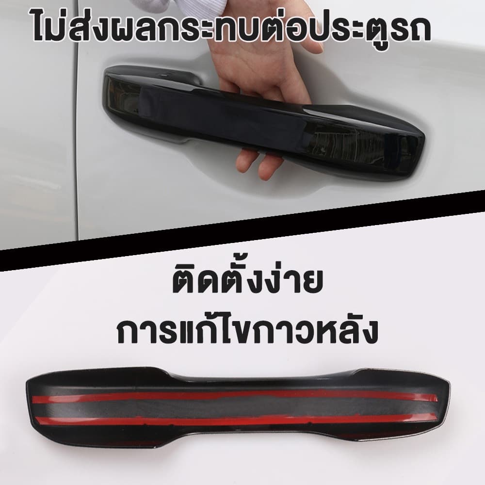 !!ครอบมือจับประตู Honda Civic FE 2022-2025 22-25 Honda-Civic，23-25 Honda-Accord+CRV รูปที่ 6