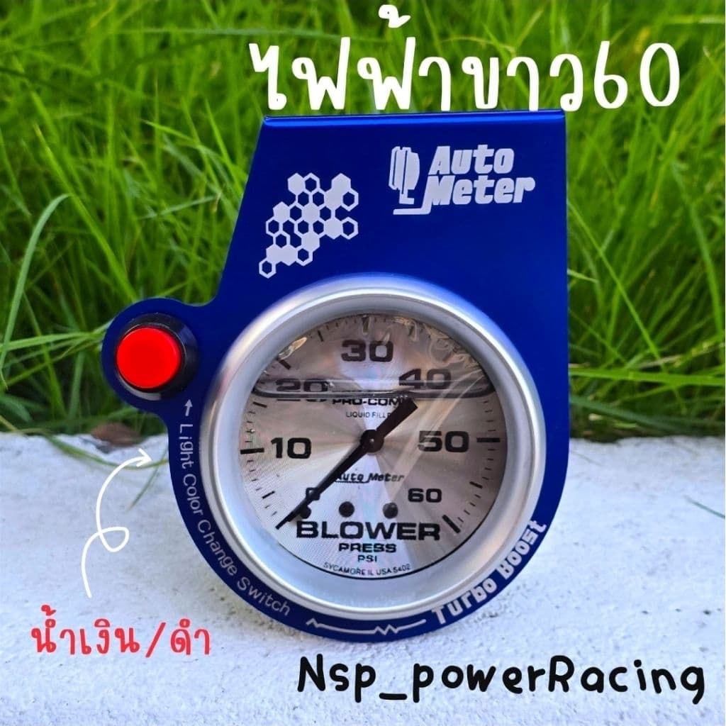 วัดบูส Autometer หน้าดำ ขาว ไทเท คาร์บอน เข็มดำ 35-60 ปอนด์พร้อมอุปกรณ์ครบชุด รูปที่ 6