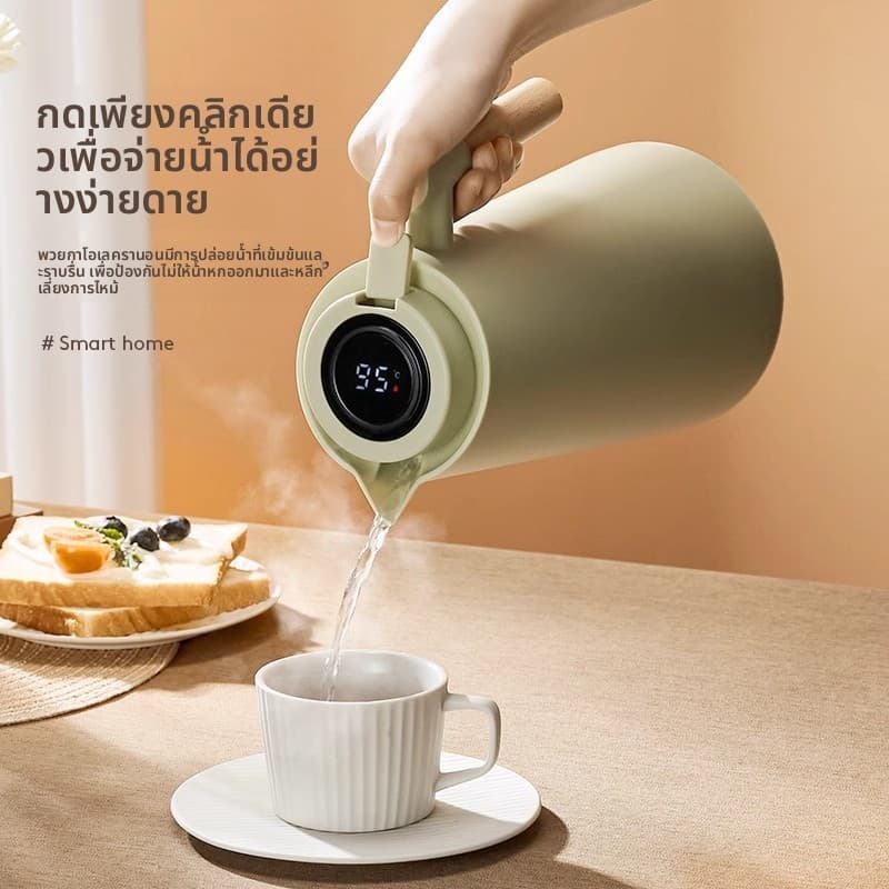 ใช้ได้ทั้งน้ำร้อน และน้ำเย็น ความจุขนาดใหญ่ 1,000 มล.เก็บความร้อนได้ 24 ชั่วโมง ชั้นฉนวนสุญญากาศ รูปที่ 5