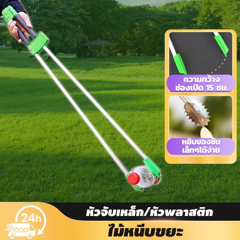 grenebo ที่คีบขยะ 88-90CM ยาวประเภท A วัสดุอลูมิเนียมอัลลอยด์ มีหัวจับเหล็ก/หัวพลาสติก ใช้กับหยิบของ รูปที่ 1