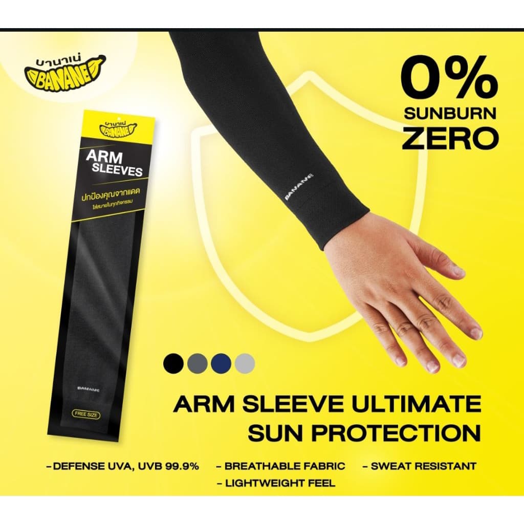 มีส่งด่วน ปลอกแขนกัน UV ยี่ห้อ banane เนื้อผ้าหนานุ่ม หยืดหยุ่น ใส่สบาย ราคาต่อคู่ รูปที่ 5