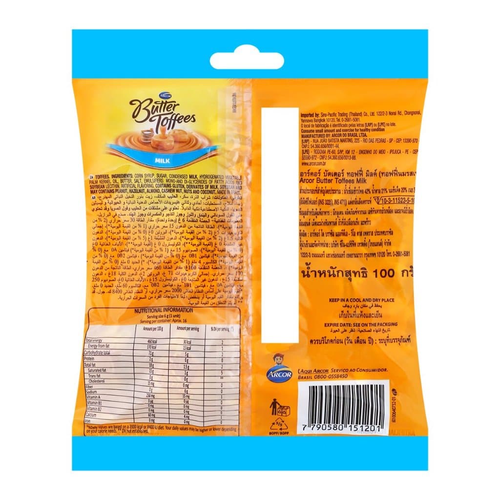 Arcor Butter Toffees Chocolate & Milk 100g คาราเมลลูกอมรสนมและช็อกโกแลต หวานนุ่มละมุน อร่อยเต็มคำ รูปที่ 5