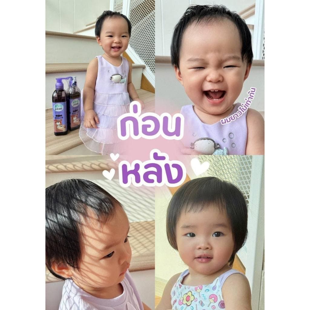 ส่งด่วน Achi Herb shampoo อชิเฮิร์บ แชมพูสมุนไพรอัญชัน เร่งผมยาว บำรุงผมให้ดกดำ รูปที่ 7