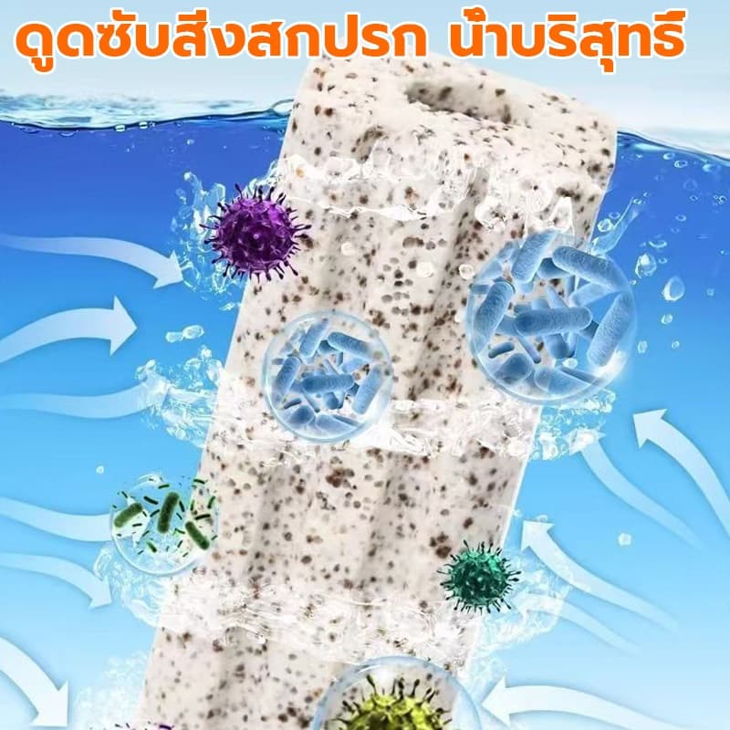 C-bar ซีบาร์ตู้ปลา พรีเมี่ยม บ่อปลา วัสดุกรองตู้ปลาวัสดุแท่งกรอง ช่วยทำให้น้ำใส ระบบกรองปลาสวยงาม รูปที่ 2