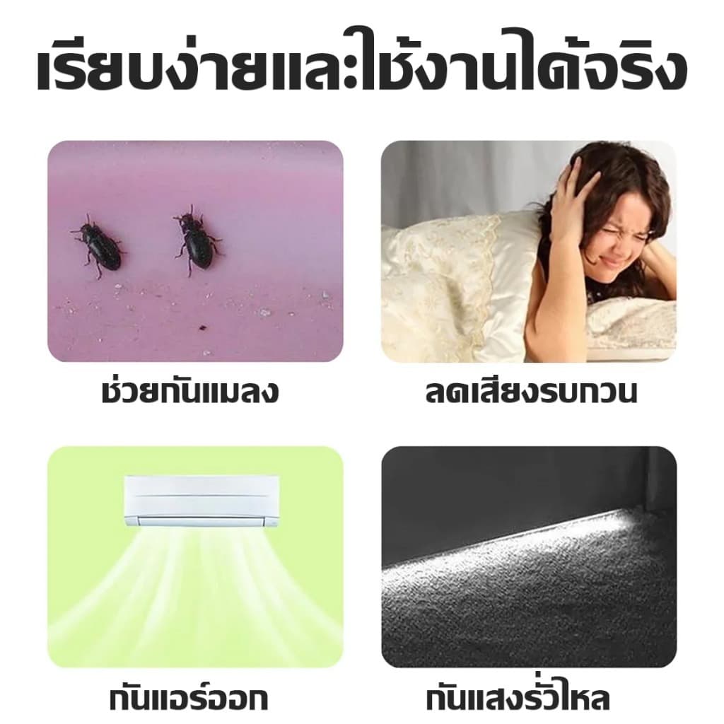 คิ้วกั้นประตู ที่กั้นประตู กันฝุ่นกันแมลงกันแอร์ออกป้องกันเสียง และแบบ PVC ไม่มีฟองน้ำ รูปที่ 3