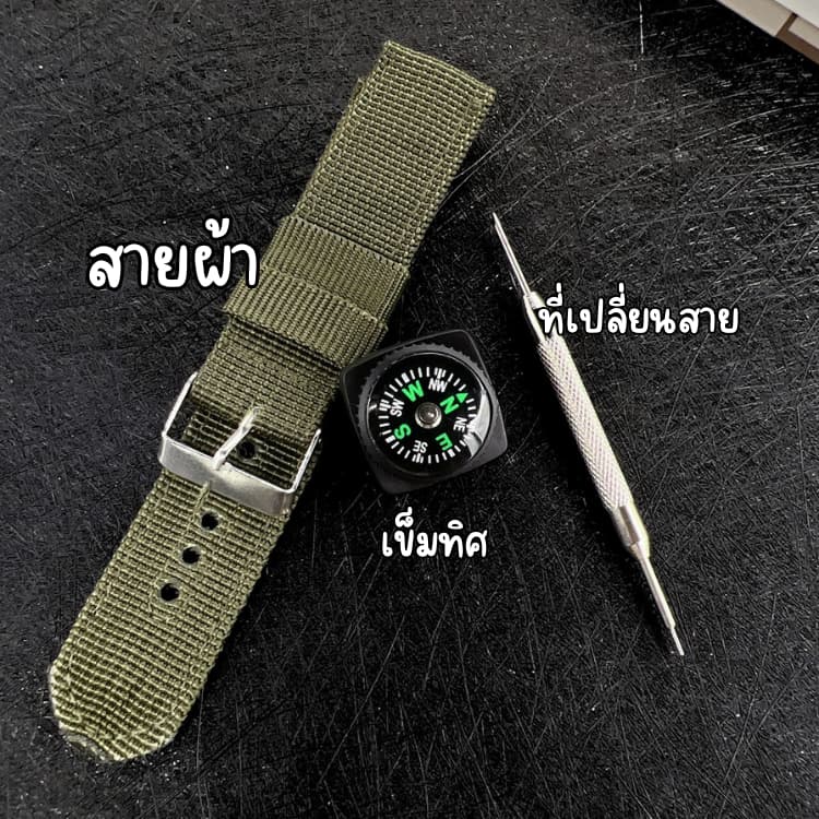 สายผ้า AOPOL รุ่น 639 782 เข็มทิศ อุปกรณ์การเปลี่ยนสายต่างๆ รูปที่ 3