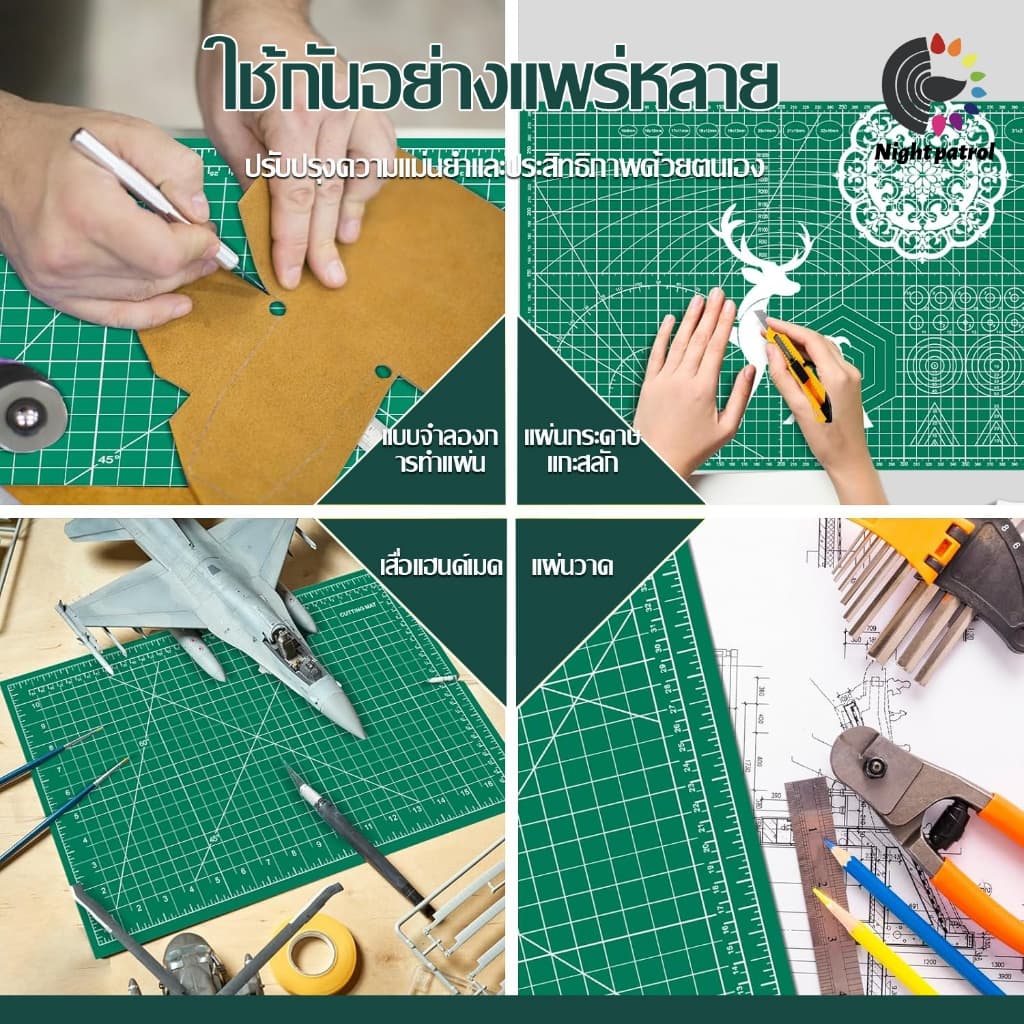 แผ่นรองตัด ขนาด A1/A2/A3/A4/A5 หนา 2.5mm PVC ใช้ได้ทั้งสองข้าง กันลื่น ไม่เป็นรอย มีเส้นกริดมาตราส่วน สำหรับงานคราฟต์ รูปที่ 7