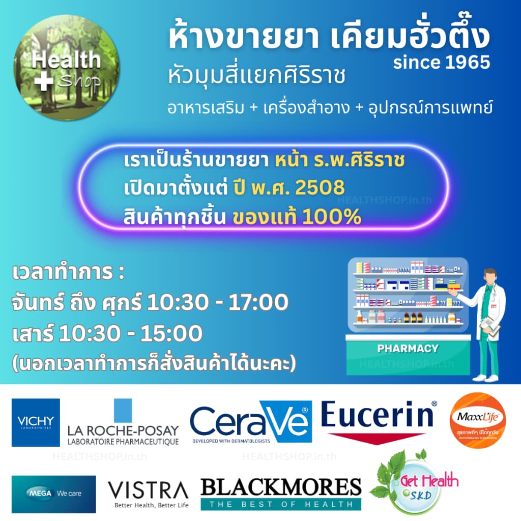 GET HEALTH Mag-Cal L-THEANINE & Chamomile ผ่อนคลาย วิตกกังวล นอนหลับ แคลเซียม แมกนีเซียม คาโมมายล์ รูปที่ 4