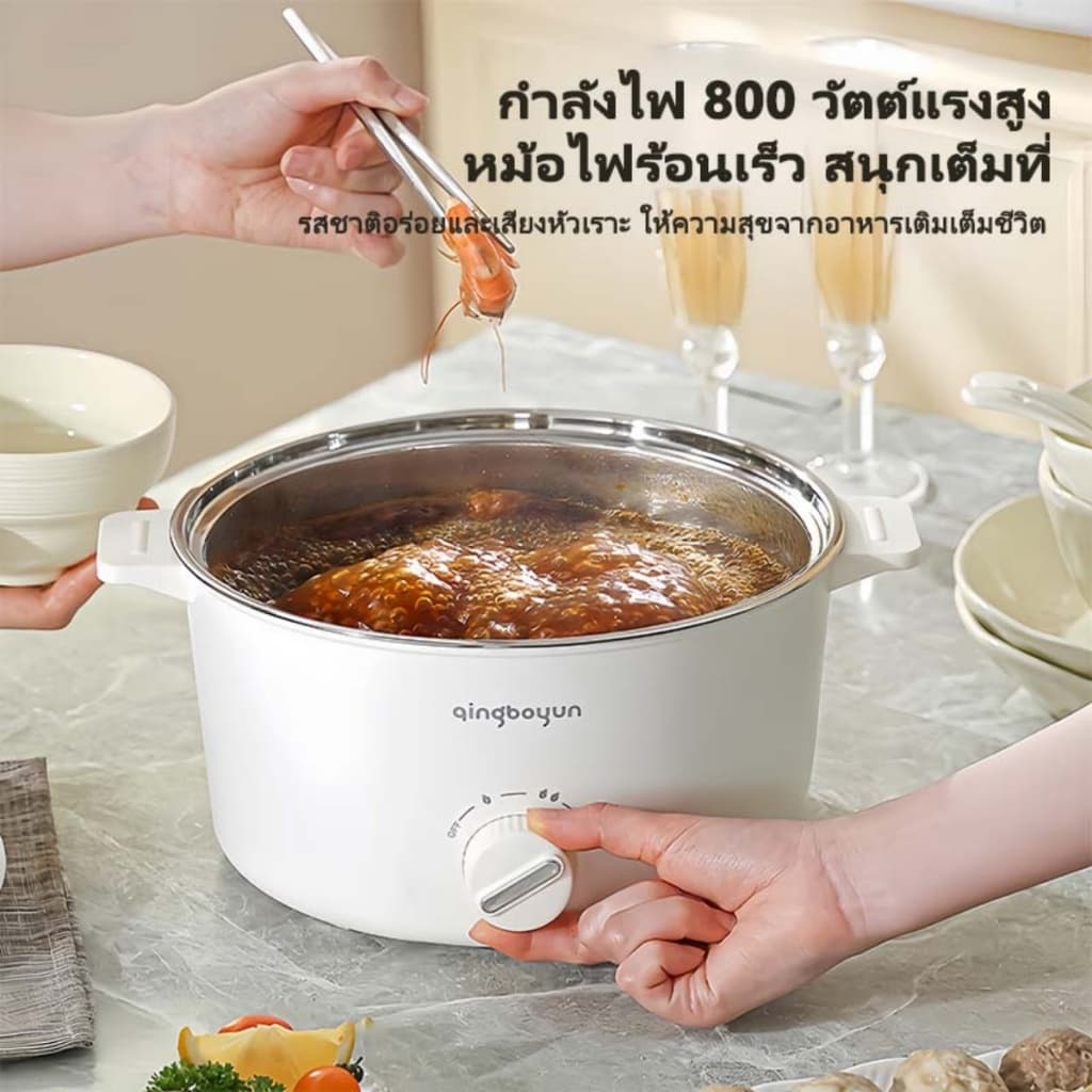 หม้อไฟฟ้าอเนกประสงค์ 3.5L สแตนเลส หม้อไฟฟ้า หม้อหุงข้าว หม้อสุกี้ รูปที่ 6