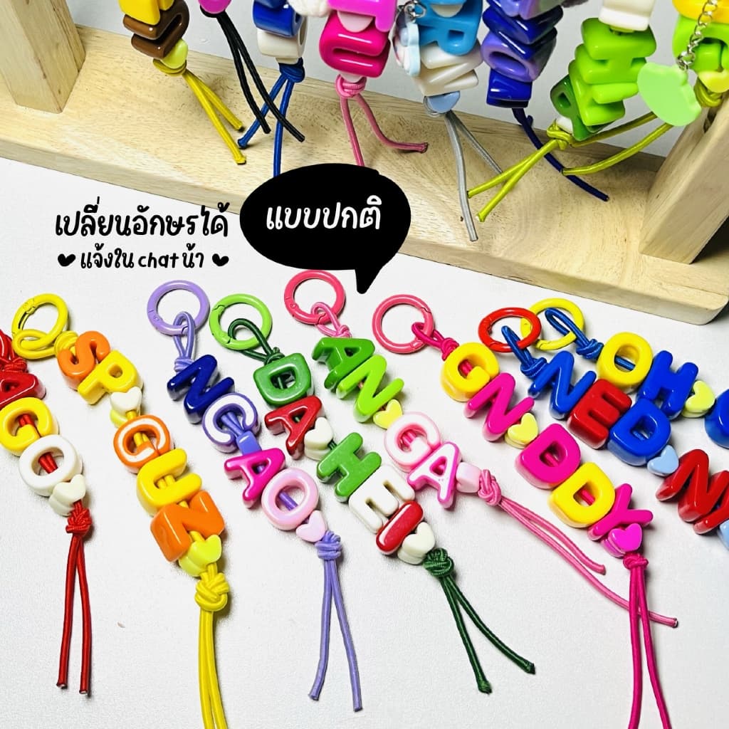 พวงกุญแจใส่ชื่อ อักษรตามใจลูกค้าได้เลยจ้า เเจ้งในเเชทได้ เลือกสีตามโทนได้น้า พวงกูญแจของขวัญวันเกิด พวงกุญใส่ชื่อแฟน รูปที่ 2