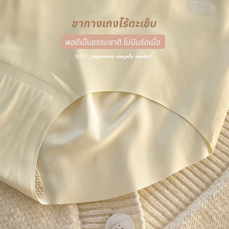 Rilove_shop กางเกงในไหมเทียมไร้รอย 7A ต้านแบคทีเรีย สีผสม ไม่ลุ่ย เอวกลาง สบาย ระบายอากาศดี เบาสบาย ยกกระชับสัดส่วน รูปที่ 4