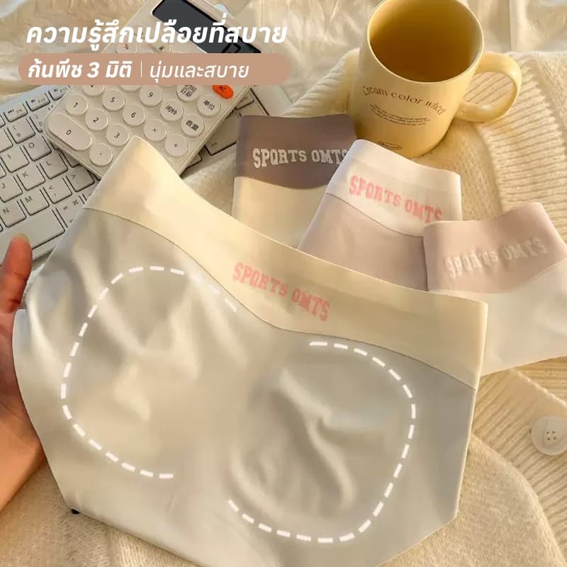 Rilove_shop กางเกงในไหมเทียมไร้รอย 7A ต้านแบคทีเรีย สีผสม ไม่ลุ่ย เอวกลาง สบาย ระบายอากาศดี เบาสบาย ยกกระชับสัดส่วน รูปที่ 2