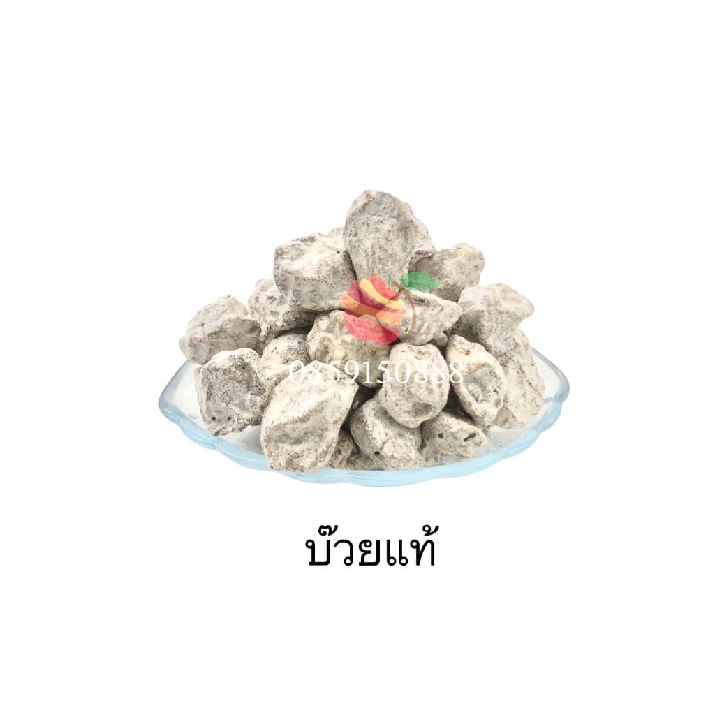 รวมบ๊วย ขายดี 9 แบบ ตราFruitasy ขนาด 1 กิโลกรัม รูปที่ 3