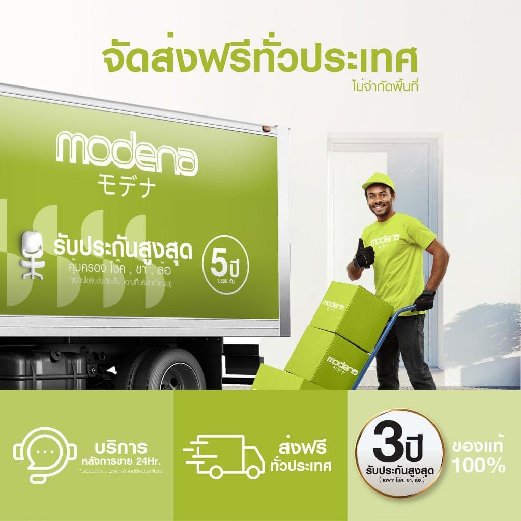 MODENA เก้าอี้เพื่อสุขภาพ รุ่น Support พนักพิง Self Weight รูปที่ 8