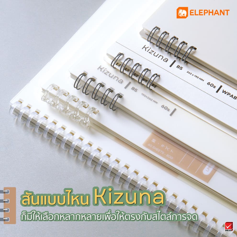 Elephant สมุด สมุดสันห่วงพลาสติก 80G 80S Kizuna จำนวน 1 เล่ม รูปที่ 5