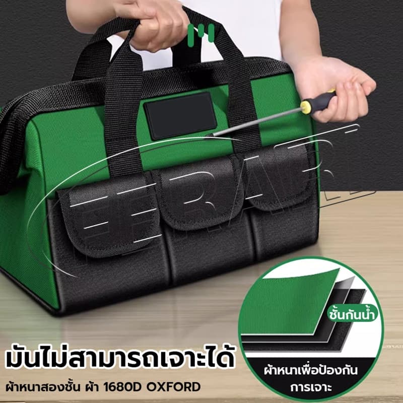 กระเป๋าเครื่องมือช่าง กระเป๋าช่างไฟ กระเป๋าใส่เครื่องมือช่าง อเนกประสงค์ กันน้ำ แข็งแรง จุได้เยอะ ขนาด14/17/18/19นิ้ว รูปที่ 3