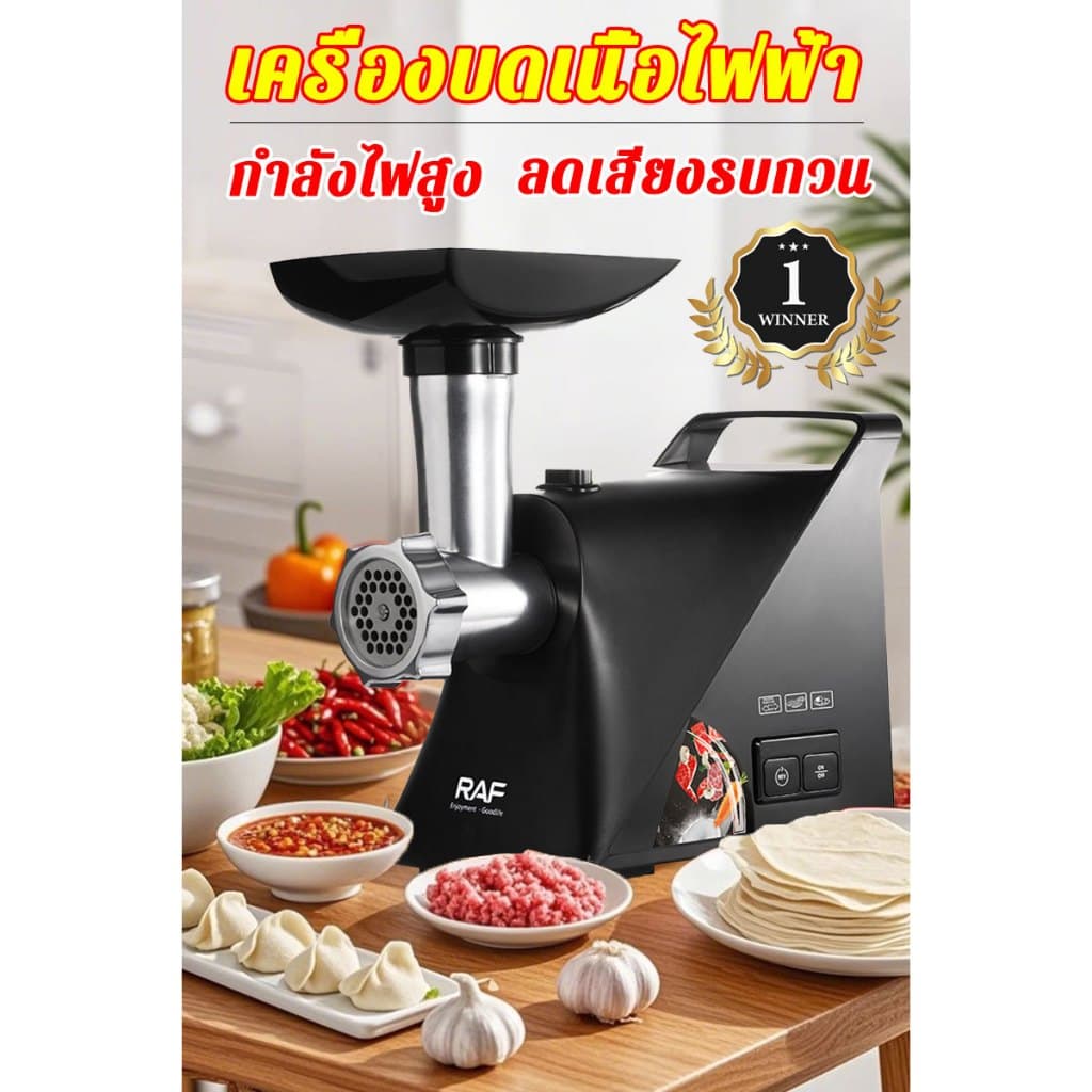RAF เครื่องบดหมู R.3364 กำลังสูง 3900W เครื่องบดเนื้อทำไส้กรอก ถอดออกได้ รูปที่ 2