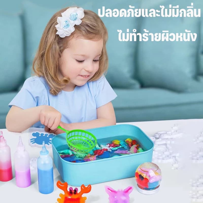 JoyToys ของเล่นเด็ก เยลลี่น้ำ DIY Magiccal WaterSeapeของเล่นแนววิทยาศาสตร์ เสริมพัฒนาการ จินตนาการให้ลูก ของเล่นเด็ก รูปที่ 8