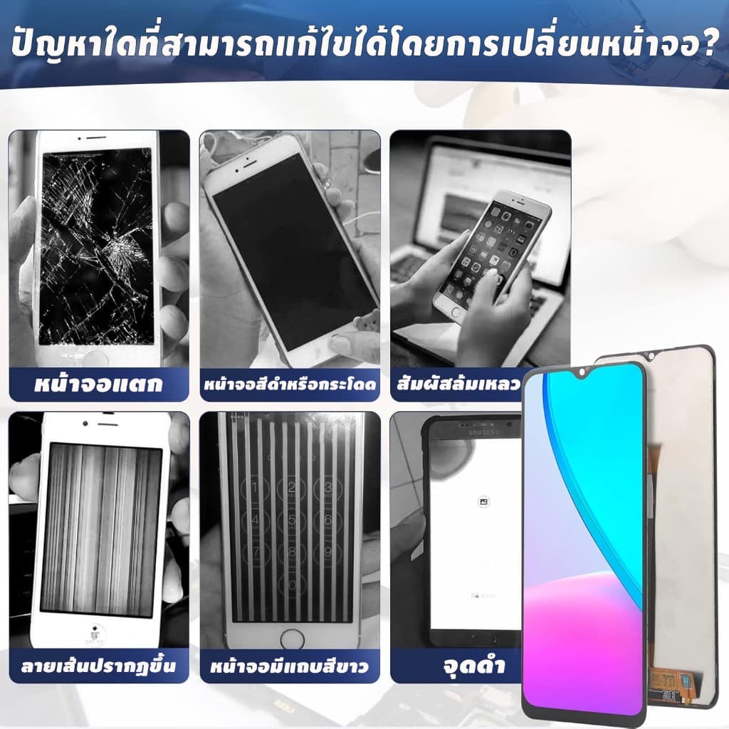 หน้าจอ LCD Realme C11 2021 แท้ จอ+ทัช อะไหล่จอ หน้าจอจริง 100% LCD Display,ความละเอียดสูง 24h รูปที่ 5