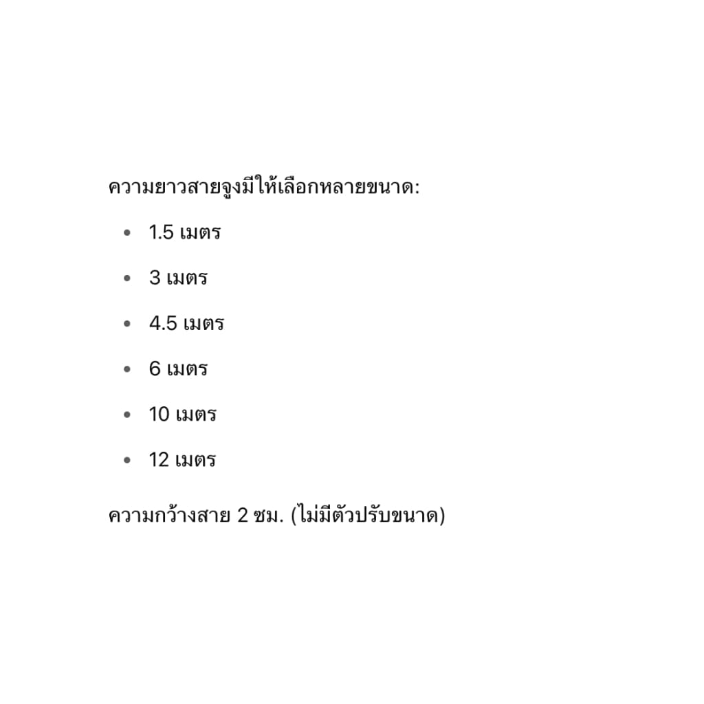 PP-845 สายจูงไนล่อนสำหรับสัตว์เลี้ยง ไม่ปรับความยาวได้ เหมาะกับสุนัข แมว และสัตว์เลี้ยงขนาดเล็ก มีความยืดหยุ่นสูง รูปที่ 3