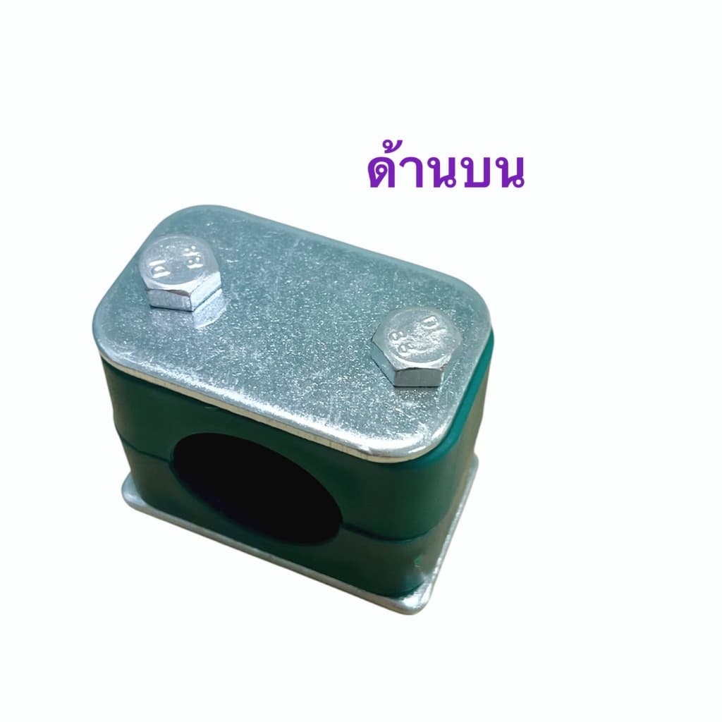 แคลมป์เดี่ยว แคลมป์รัดท่อ Pipe Clamp ไฮดรอลิค OJL แคลมป์เดี่ยว รูเดี่ยว รูปที่ 2