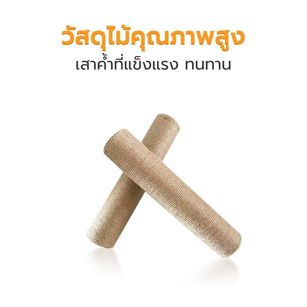 CODเสาลับเล็บแมว เสาลับเล็บ ที่ฝนเล็บแมวDIYอะไหล่ของคอนโดแมว เสาเชือกป่าน 30/40/50cmเปลี่ยนเสาเกลียว รูปที่ 5