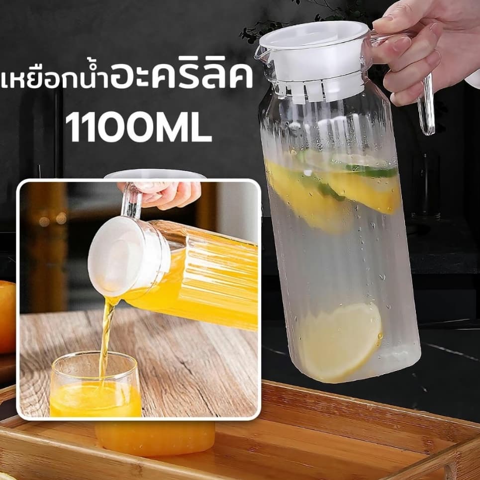 เหยือกนํ้าใส ใส่ได้ทั้งนํ้าร้อน~เย็น ความจุ1100 มล. เหยือกนํ้าเย็น ทนต่ออุณหภูมิสูง เหยือกนํ้าผลไม้ รูปที่ 4