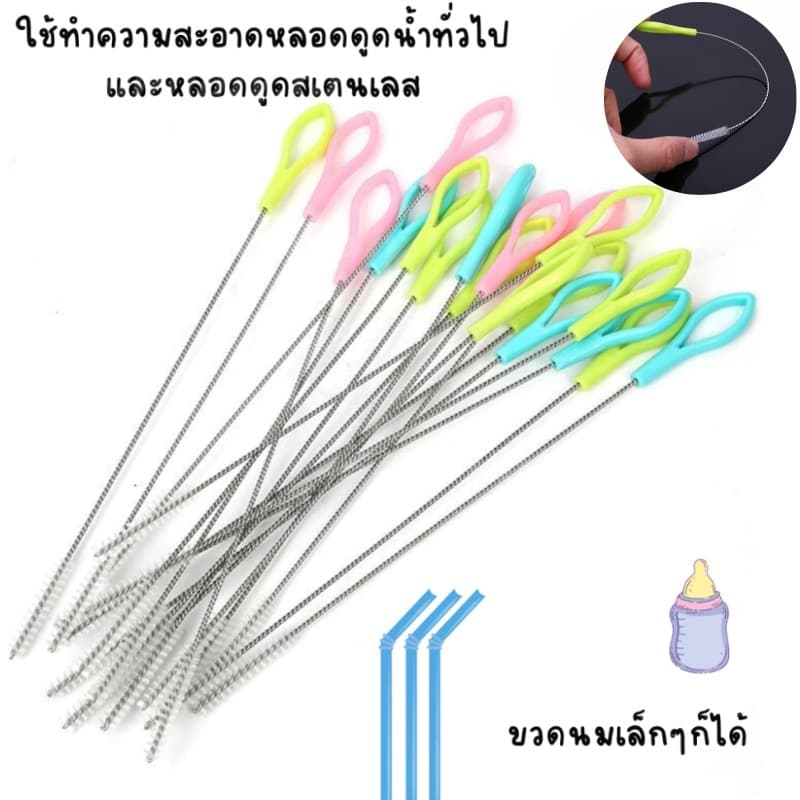 SW แปรงหลอดยาว แปรงหลอดดูดขวดนม แปรงล้างหลอดสเตนเลส แบบเกลียว ด้ามจับยาว แปรงทำความสะอาดแบบโค้งงอได้ แปรงขนาดเล็ก รูปที่ 2