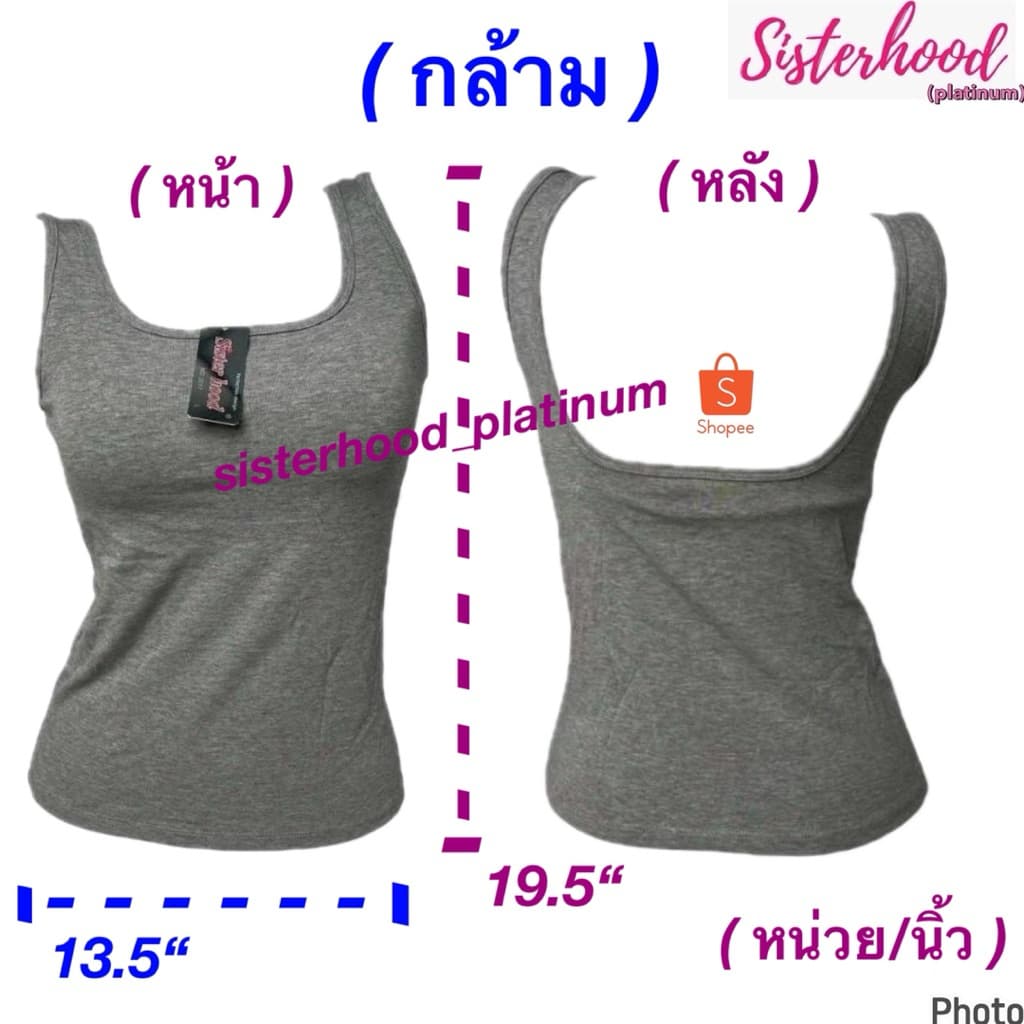 เสื้อซับในมีทรง sister hood !! จัดส่งเร็ว 1-2วัน !! รูปที่ 4