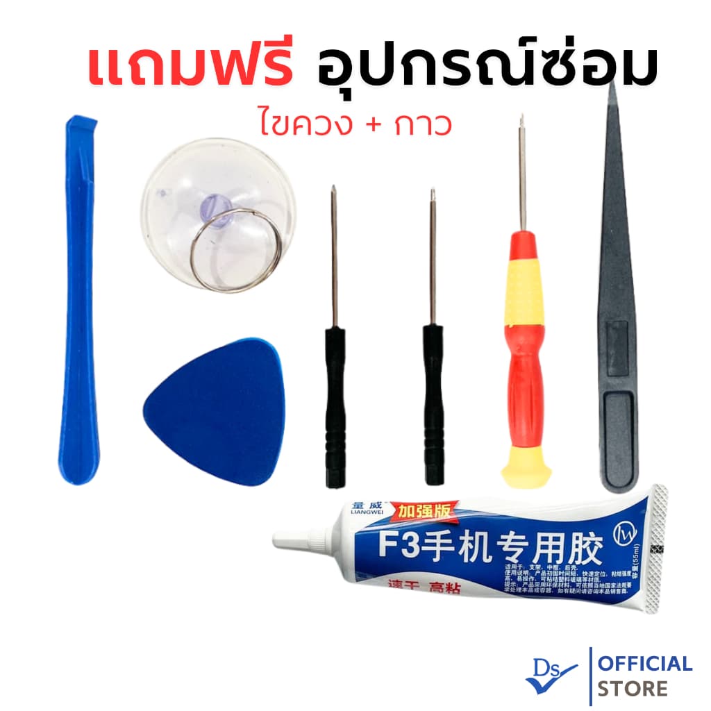 Dissing Battery Xiaomi 10T /10TPro **ประกันแบตเตอรี่ 1 ปี** รูปที่ 4