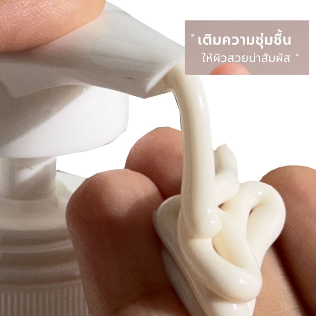 Thaicream โลชั่นมะพร้าว 1kg กลิ่นหอม ไม่เหนียว ผิวชุ่มชื้น Coconut Body Lotion moisturizer รูปที่ 4