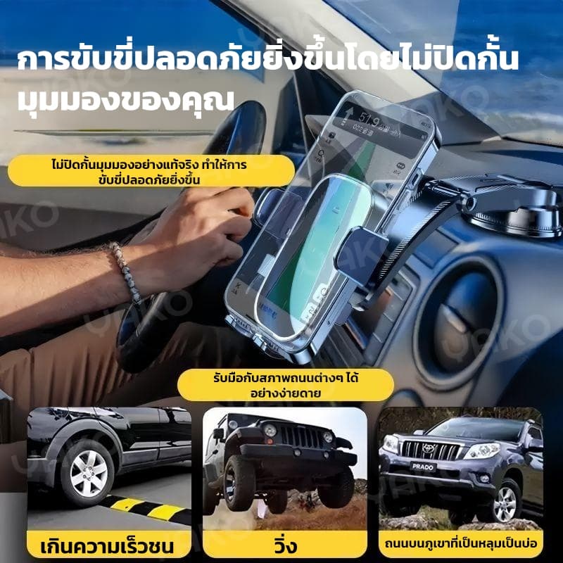 YAKO ที่วางโทรศัพท์ในรถยนต์ ที่จับมือถือ ที่วางโทรศัพท์ ยืดหดได้ ขาตั้งแรงโน้มถ่วงในรถยนต์ ถ้วยดูด สากลสำหรับโทรศัพท์มือ รูปที่ 6