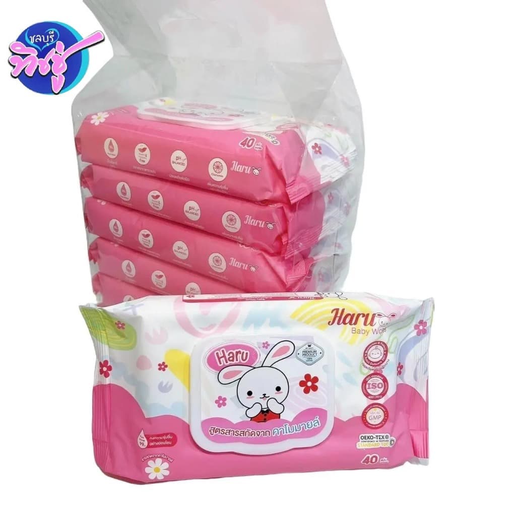 HARU wet wipe ฮารุ กระดาษทิชชู่เปียก ขนาด40แผ่น แพค 6 ห่อ สูตรอ่อนโยน สำหรับเด็ก รูปที่ 4