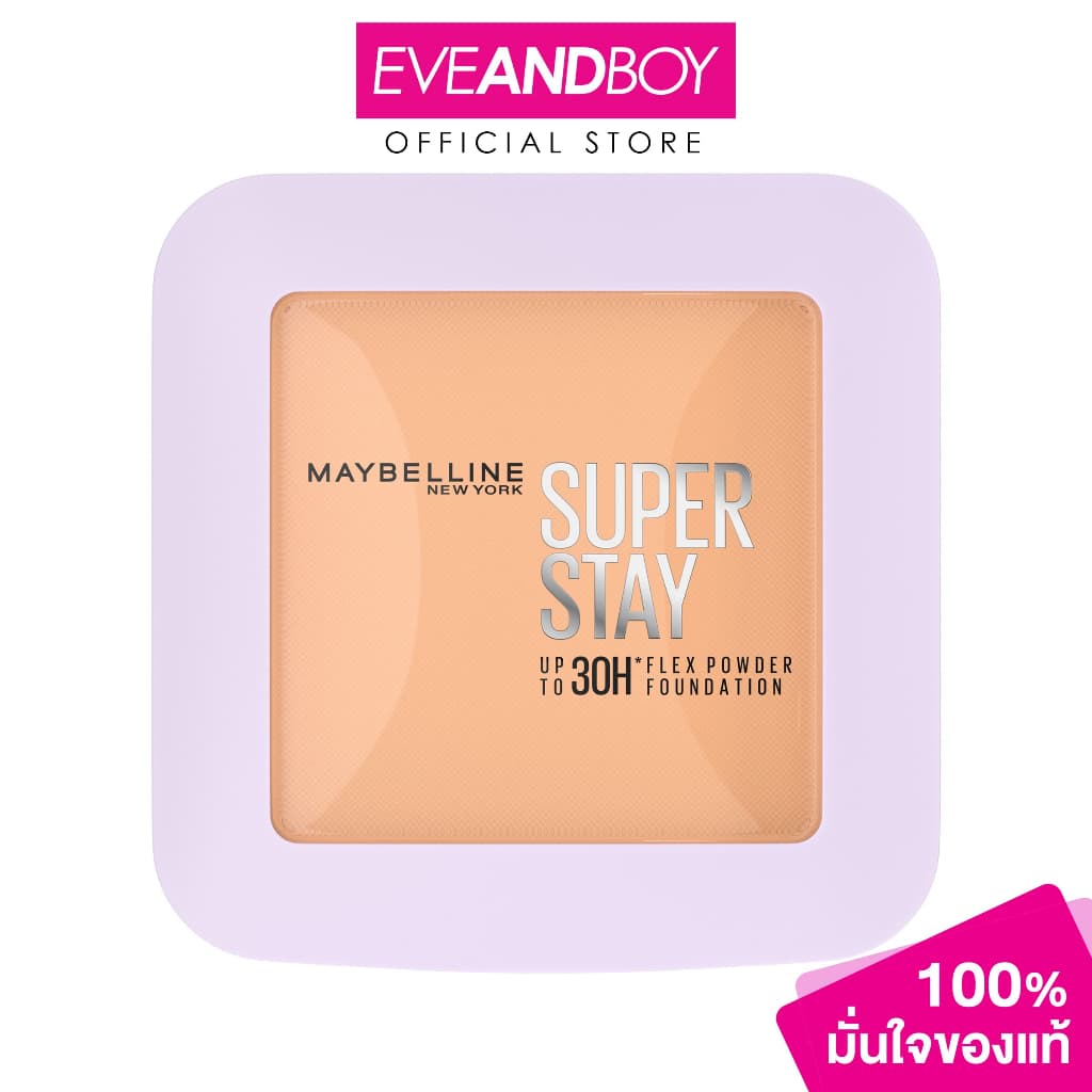 MAYBELLINE - Super Stay Flex Powder เมย์เบลลีน ซุปเปอร์ สเตย์ ซุปเปอร์สเตย์ เฟลกส์ พาวเดอร์ รูปที่ 1