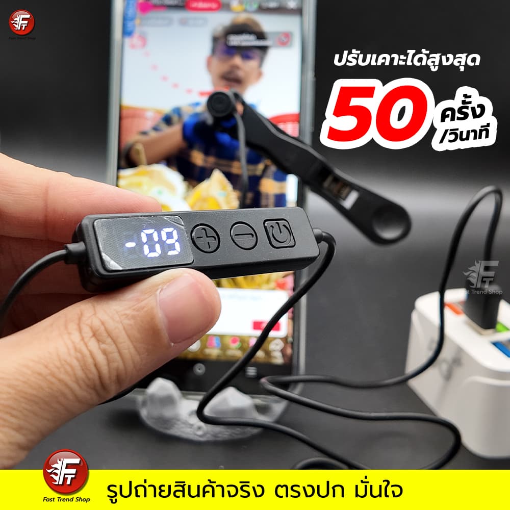 เคาะจอ เคาะใจ รุ่นใหม่ USB เสียบพร้อมใช้ Autoclick มีแบต กดรัว ไลฟ์สด ตัวช่วยไลฟ์สด กดใจ #L1 รูปที่ 3