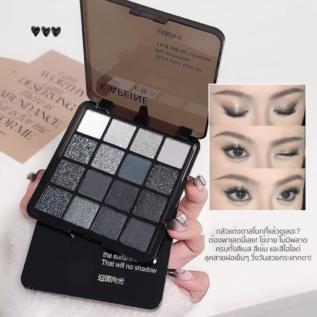 พาเลทตา 16สี อายแชโดว์ กันน้ํา เม็ดสีควันสูง อายแชโดว์โกธิค สุดเท่ ประกายชิมเมอร์ สีสวย ติดทน รูปที่ 4