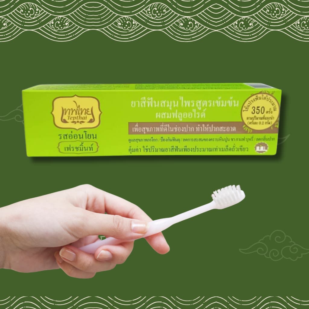 ยาสีฟัน เทพไทย Tepthai Toothpaste ปริมาณ 30g / 70g รูปที่ 7