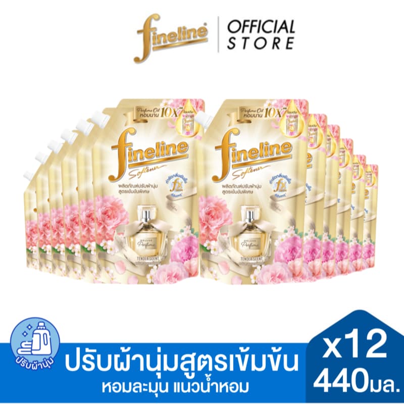 Fineline ไฟน์ไลน์น้ำยาปรับผ้านุ่มสูตรเข้มข้น 440-450 มล. ,x12 รูปที่ 5