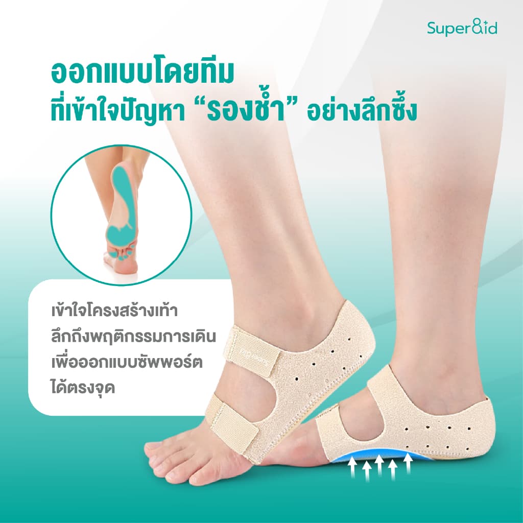 Super8id รุ่นใหม่ HeelPro Comfort+ ถุงเท้า รองช้ำ ยืน 10 ชั่วโมงไม่ปวด เสริม เจล 2 จุด รูปที่ 5