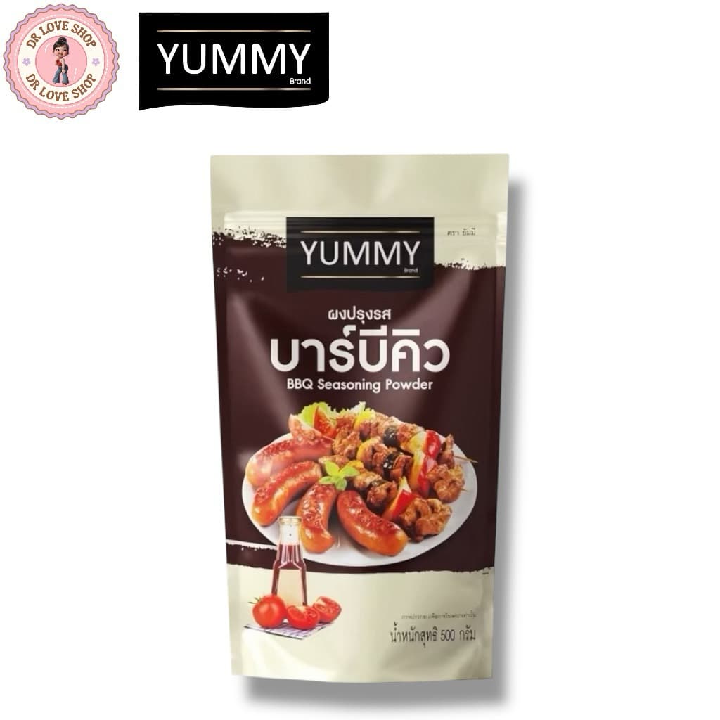 YUMMY ยัมมี่ ยัมมี่ ผงเขย่า ผงปรุงรส มีฮาลาล #รสบาร์บีคิว รูปที่ 3
