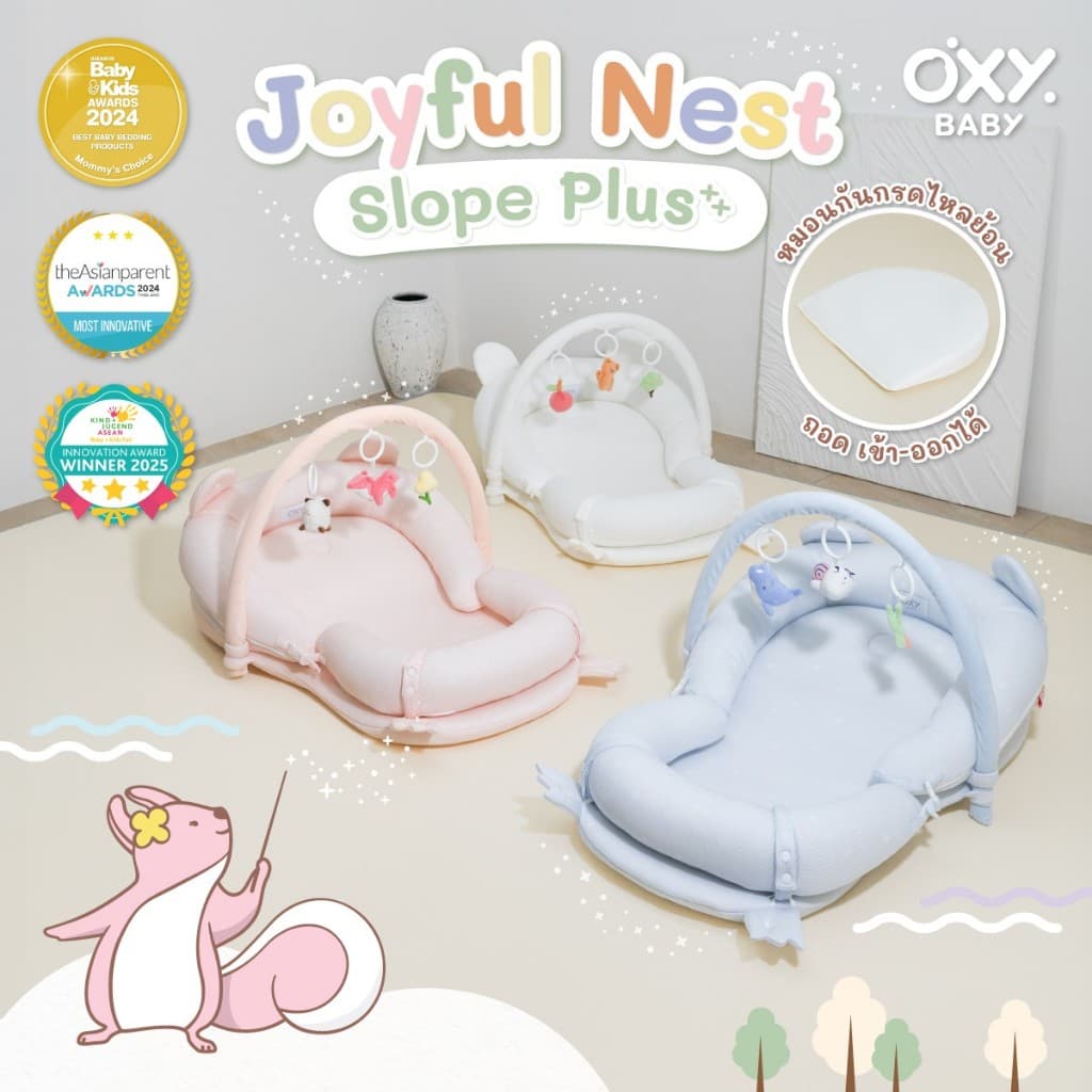 OXY Baby Joyful Nest Slope Plus+ ที่นอนรังนกหายใจผ่านได้ มาตรฐานยุโรปพร้อมโมบาย มุ้ง หมอนกันกรดไหลย้อน รูปที่ 1