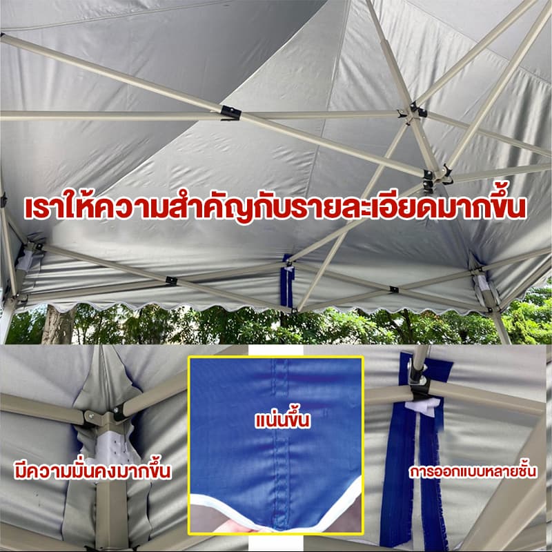 เต้นท์ขายของ เต้นขายของ ผ้าเต้นท์ โครงเหล็กหนาพิเศษ+3800D ผ้าหนาผ้าใบ 2x2 2x3 3x3 3x4.5 3×6m เต็นท์จอดรถ รูปที่ 6