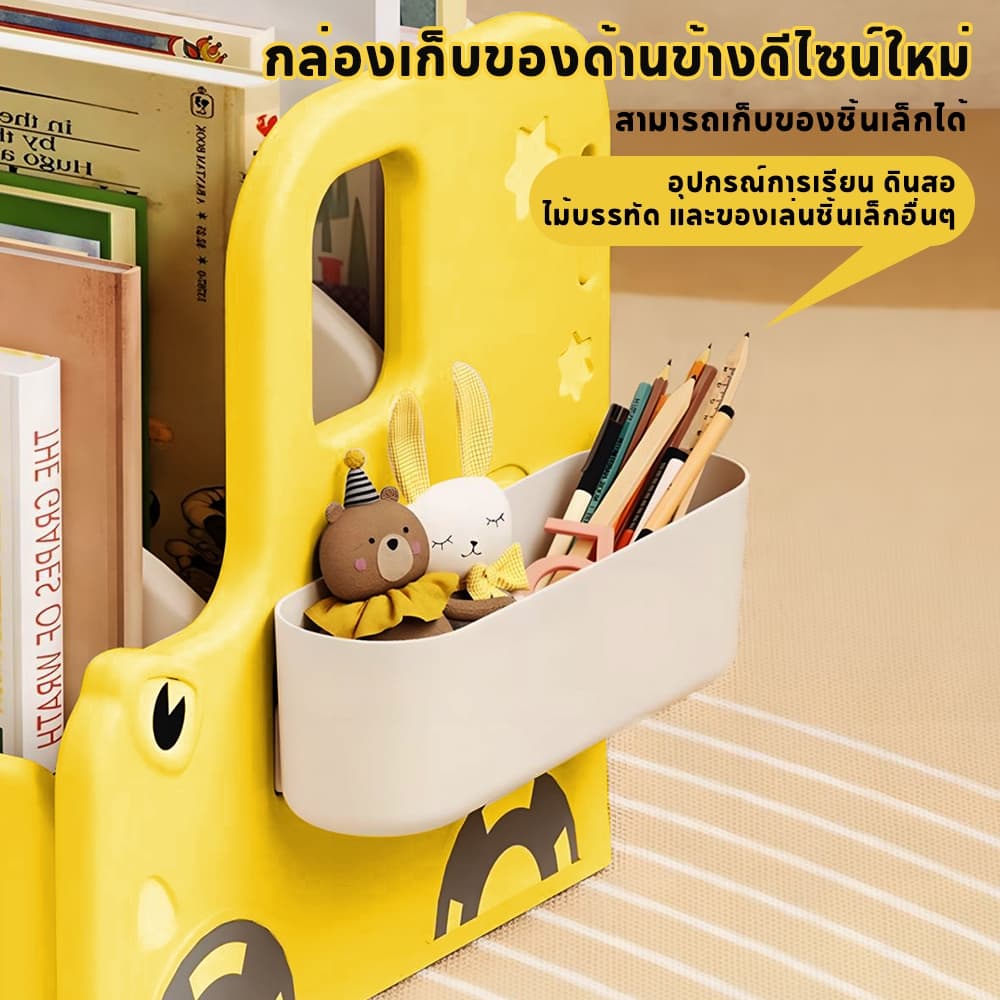 LionToys ชั้นวางหนังสือเด็ก ชั้นหนังสือใส่ของเล่นมินิมอล เป็นลายการ์ตูนรถน่ารัก ชั้นวางของเล่น รูปที่ 5