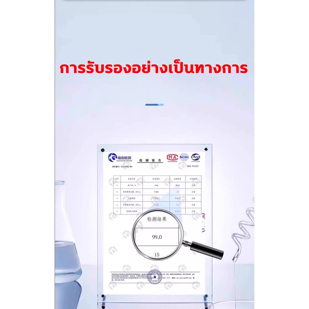 10ปีไม่มีหนู ไล่หนู กําจัดหนู ยาไล่หนู ยากําจัดหนู 1กล่อง150กรัม แค่เพียงวาง ก็ไล่และกำจัดหนูได้ทันที รูปที่ 5