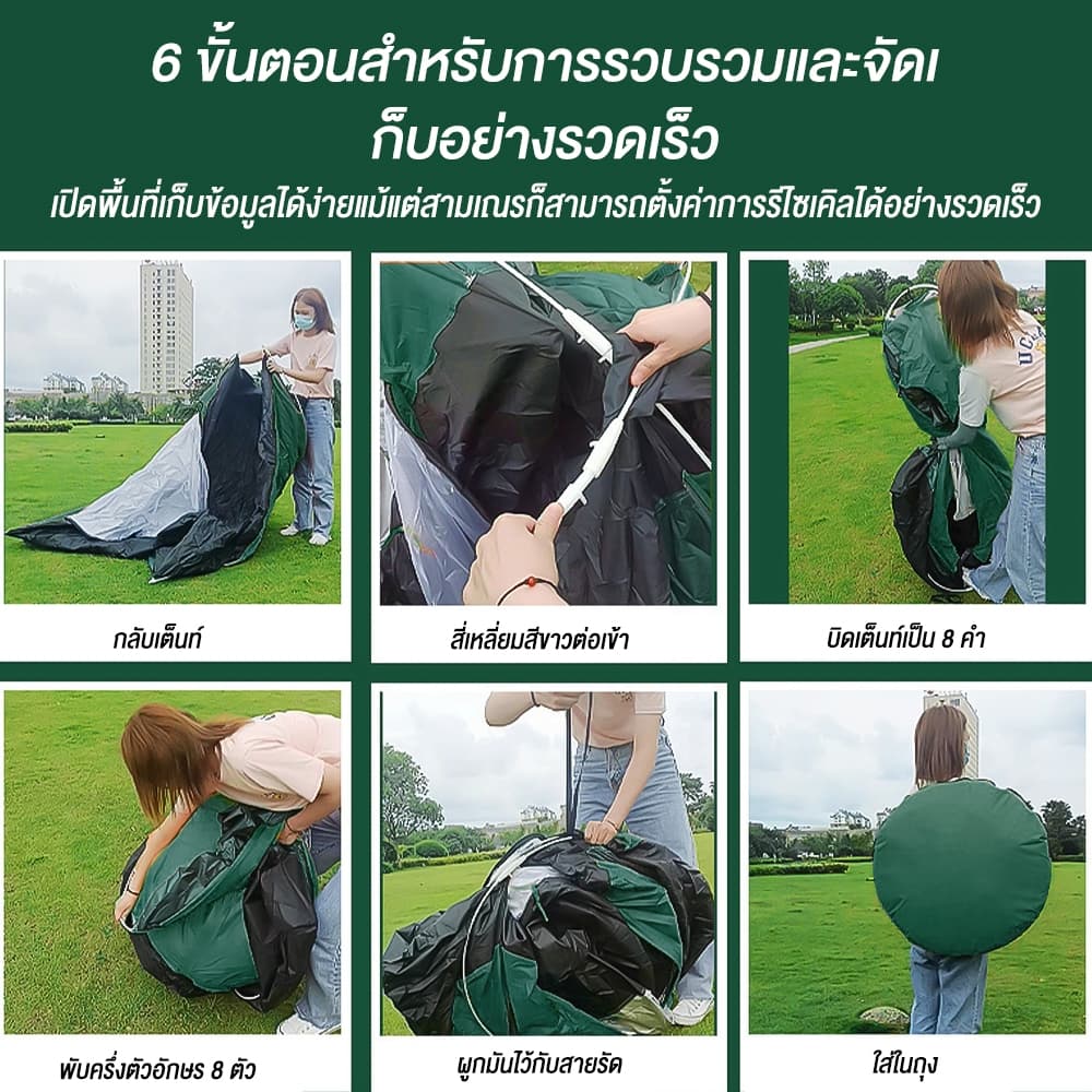เต๊นท์แคมปิ้ง เตนท์แคมป์ปิ้ง เต้นท์ นอน 2-3 คน คน เต็นท์สนาม เต็นท์เดินป่า เต็นท์นอน เต็นท์พับได้ พักในสวน เดินป่า รูปที่ 3