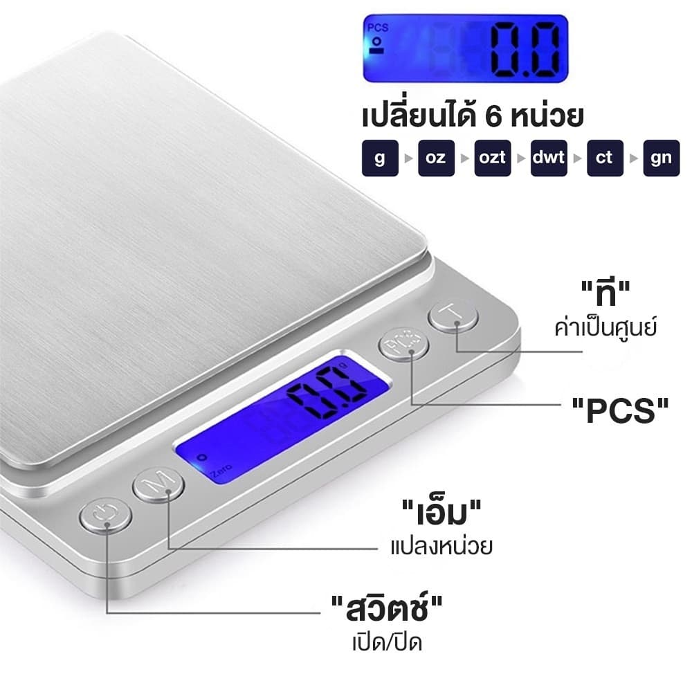 KEIAS เครื่องชั่งดิจิตอล กิโล ตาชั่งดิจิตอล ทศนิยมจุด 0.1/0.01 กิโลชั่งของ หน้าจอตาชั่ง ฟรีแบต scale รูปที่ 3